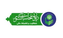 برگزاری جلسه با مدیران دستگاه های اجرایی استان
