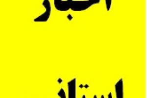 بازدید مدیرکل دیوان محاسبات استان از محل پروژه های آبرسانی روستاهای شهرستان سروآباد